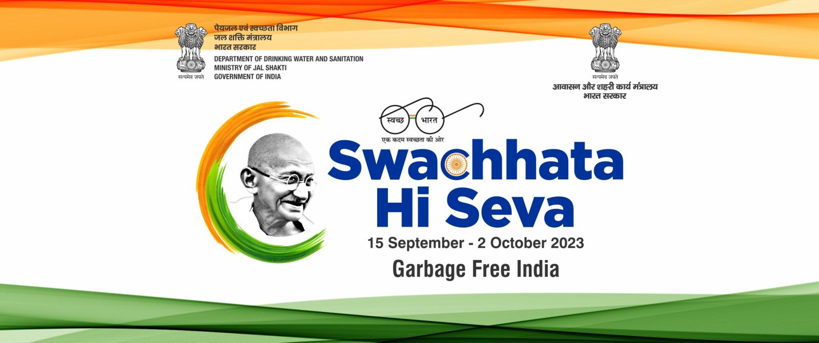 Swachhata Hi Seva